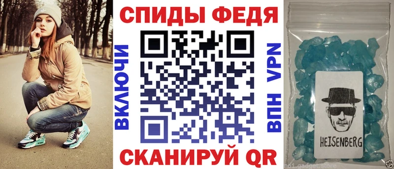 АМФЕТАМИН Premium блэк спрут ССЫЛКА Арсеньев