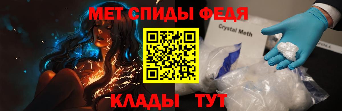 Арсеньев  АМФ VHQ  Амфетамин  Вход с VPN 