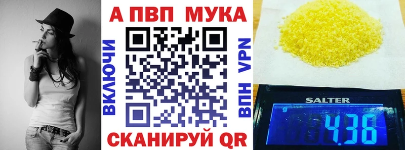 гидра ТОР  Арсеньев  Альфа ПВП Соль 