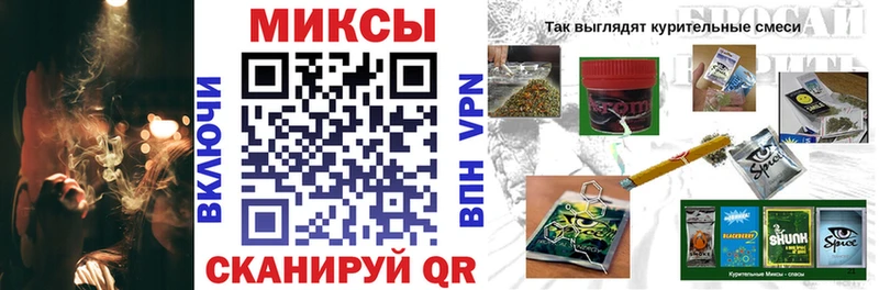 БУТИРАТ жидкий экстази  Арсеньев 
