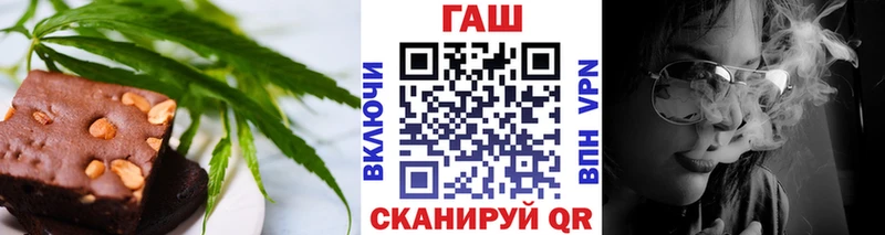 Cannafood марихуана  блэк спрут ССЫЛКА  Арсеньев  купить наркотики цена 
