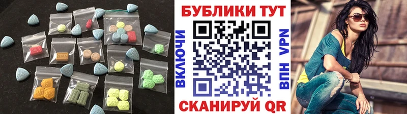 omg рабочий сайт  Арсеньев  Ecstasy XTC 