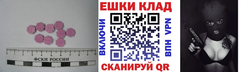 Экстази бентли Арсеньев