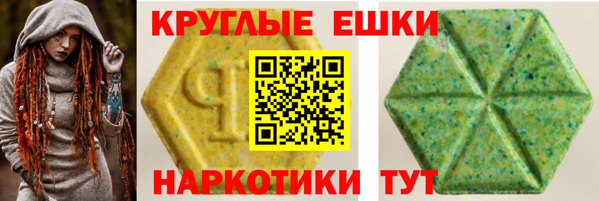 Ecstasy 280мг  Вход с VPN  ЭКСТАЗИ 99%  Арсеньев 