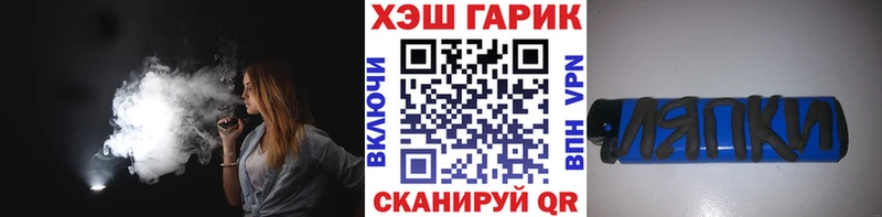 закладки  Арсеньев  ГАШИШ Premium 