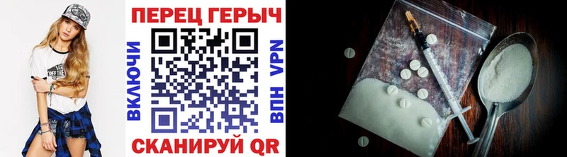 площадка как зайти  Арсеньев  Героин белый 