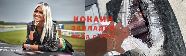 мет Армянск