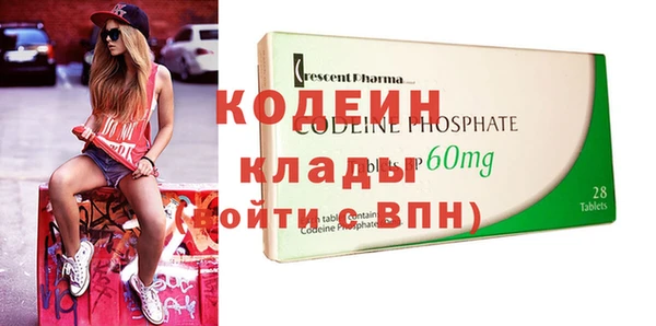 мет Армянск