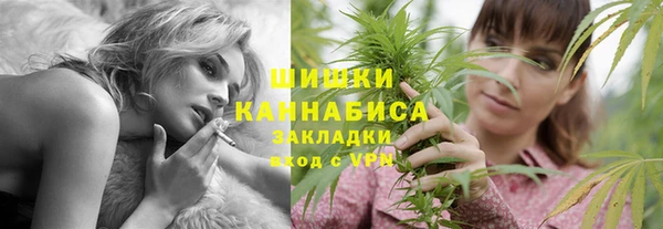 мет Армянск