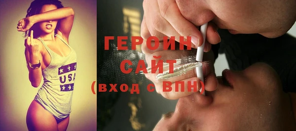 мет Армянск