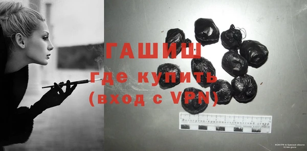 мет Армянск