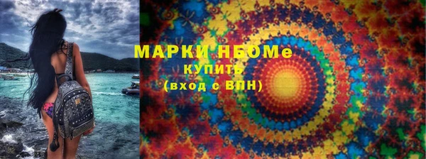 мет Армянск