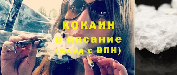 мет Армянск