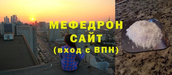 мет Армянск
