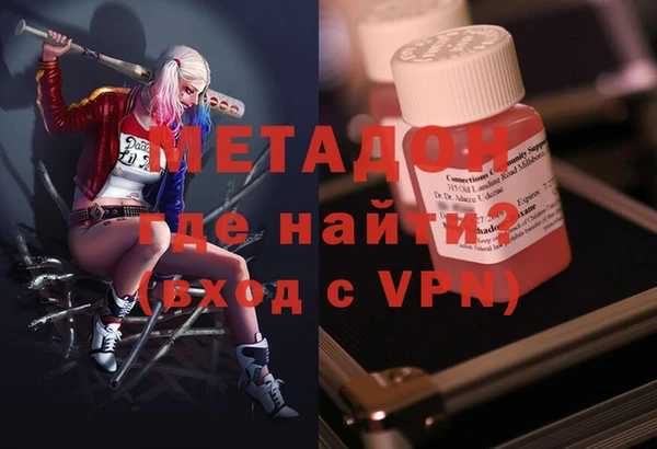 мет Армянск