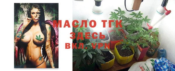 мет Армянск