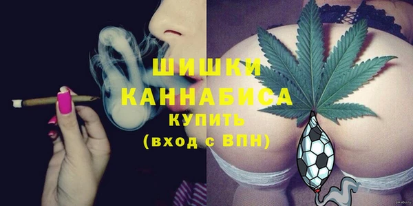 мет Армянск