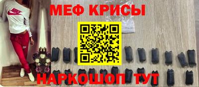 MESCALINE Чебаркуль