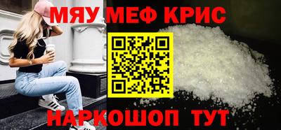 амфетамин Чебоксары