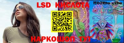 MESCALINE Чебаркуль