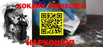 MESCALINE Чебаркуль