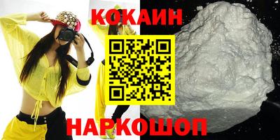 MESCALINE Чебаркуль