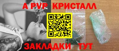 MESCALINE Чебаркуль
