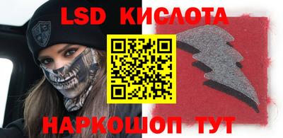 MESCALINE Чебаркуль