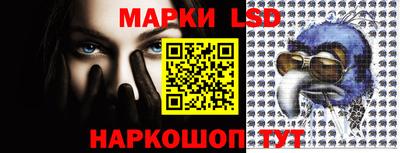 MESCALINE Чебаркуль