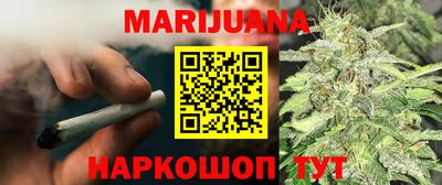 MESCALINE Чебаркуль