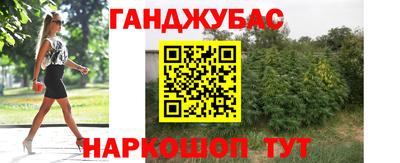 MESCALINE Чебаркуль