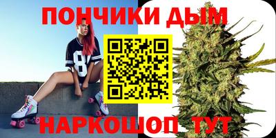 MESCALINE Чебаркуль