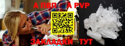 амфетамин Чебоксары