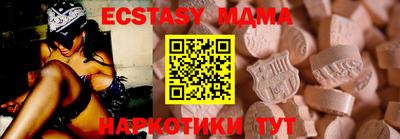 MESCALINE Чебаркуль