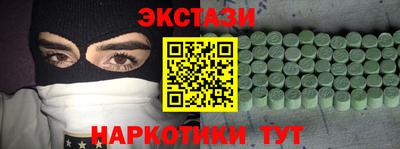 MESCALINE Чебаркуль