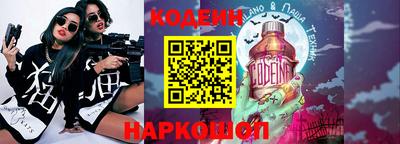 MESCALINE Чебаркуль