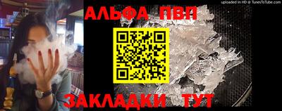 амфетамин Чебоксары