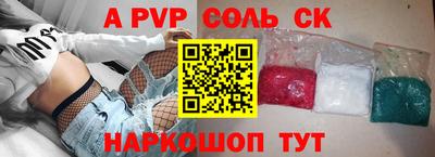 гидропоника Чапаевск
