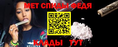 амфетамин Чебоксары