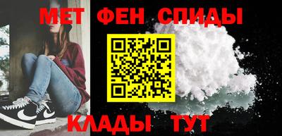 амфетамин Чебоксары