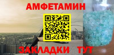 амфетамин Чебоксары