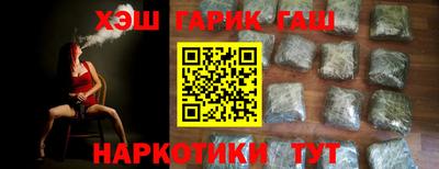 амфетамин Чебоксары
