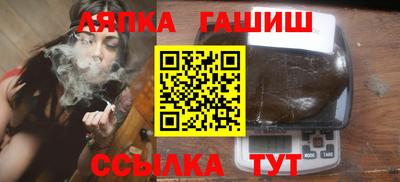 MESCALINE Чебаркуль