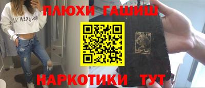 гидропоника Чапаевск
