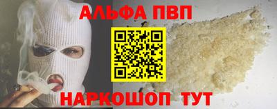 амфетамин Чебоксары