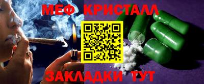 MESCALINE Чебаркуль
