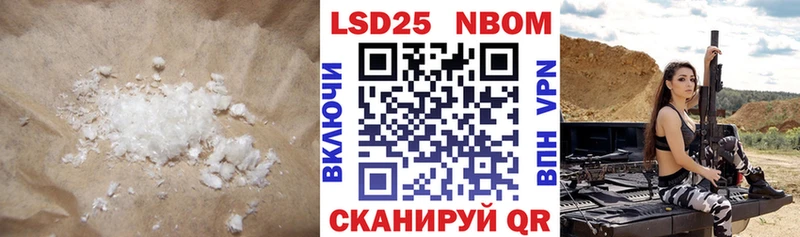 ЛСД экстази ecstasy  Арсеньев 
