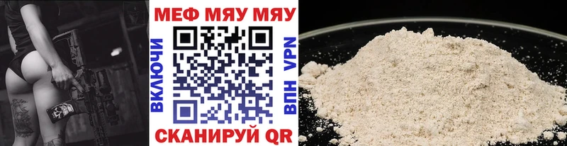 МЕФ мука Арсеньев