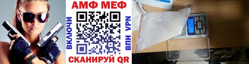 Первитин Methamphetamine  как найти закладки  это Telegram  Арсеньев  hydra ссылка 