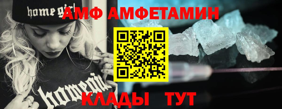 Арсеньев  Первитин Methamphetamine  Вход с VPN 